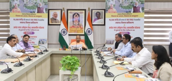 अनंत नगर योजना में पंजीकरण का शुभारम्भ करते मुख्यमंत्री योगी आदित्यनाथ (फोटो) अनंत नगर योजना में पंजीकरण का शुभारम्भ करते मुख्यमंत्री योगी आदित्यनाथ (फोटो)
