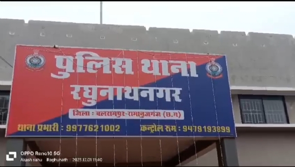संशोधित) बलरामपुर : शराब तस्करी मामले में रघुनाथनगर पुलिस की कार्रवाई, नाबालिग के साथ एक आरोपित ग‍िरफ्तार - हिन्दुस्थान समाचार