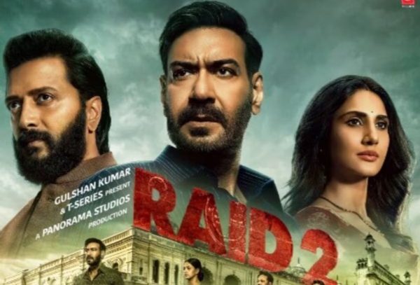 रेड 2 - फोटो सोर्स ऑनलाइन रेड 2 - फोटो सोर्स ऑनलाइन