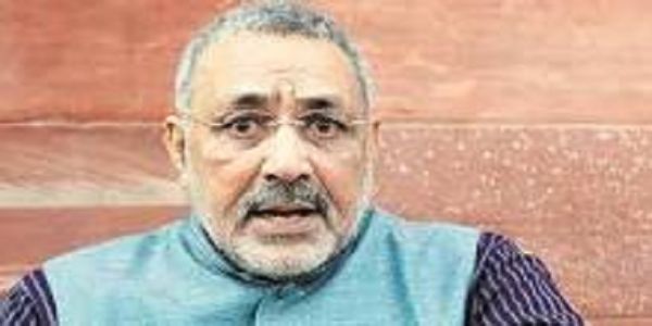केन द् मंती गिरिराज सिंह