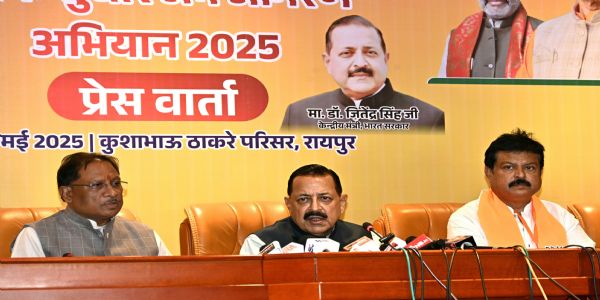 लोक शिकायत और पेंशन राज्यमंत्री डॉ. जितेंद्र सिंह की पत्रकार वार्ता