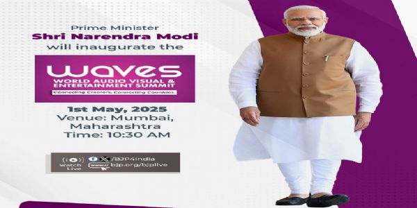 प्रधानमंत्री नरेन्द्र मोदी के मुंबई कार्यक्रम की सूचना भाजपा ने एक्स हैंडल पर साझा की है।