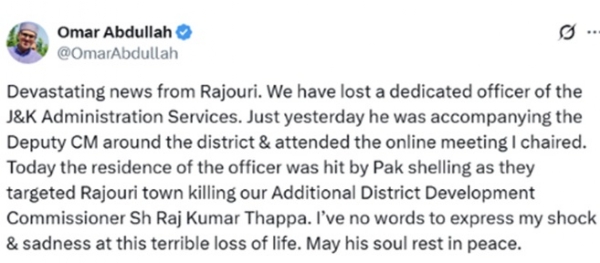 मुख्यमंत्री उमर अब्दुल्ला ने एक्स पोस्ट पर साझा की सूचना। मुख्यमंत्री उमर अब्दुल्ला ने एक्स पोस्ट पर साझा की सूचना।