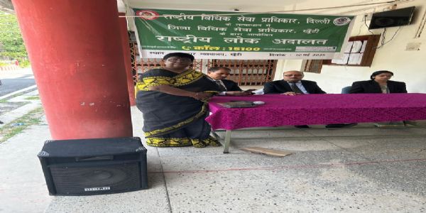 राष्ट्रीय लोक अदालत में 6177 मामलों का निष्पादन