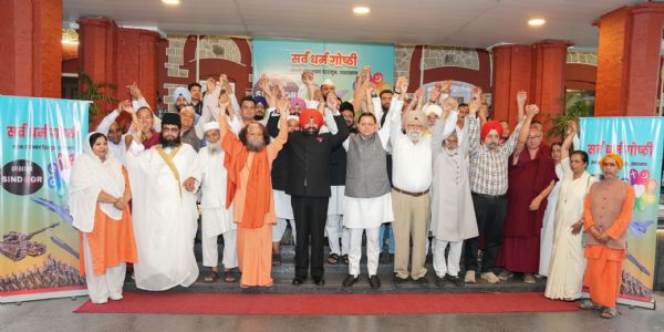राजभवन में सर्वधर्म सद्भाव गोष्ठी: राष्ट्र की एकता, अखंडता पर दिया गया बल
