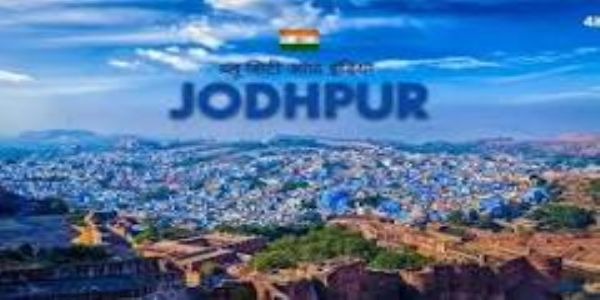 इतिहास के पन्नों में 12 मई: आज के ही दिन जोधपुर की हुई थी स्थापना
