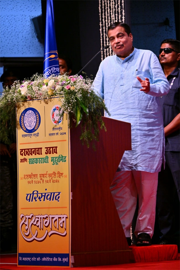 फोटो: पुणे में कार्यक्रम को संबोधित करते हुए केंद्रीय मंत्री नितीन गडकरी