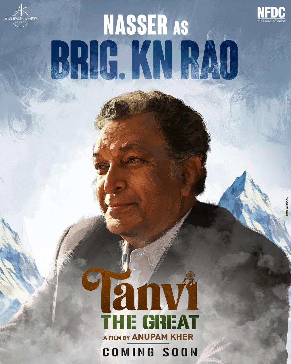 नासिर
