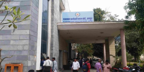 प्रहरी सीधी भर्ती-2024 परीक्षा के मास्टर प्रश्न पत्रों व प्रारम्भिक उत्तर कुंजी बोर्ड की वेबसाइट पर अपलोड