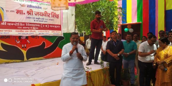 पर्यटन मंत्री ने अपने प्रारंभिक शिक्षा के परिषदीय विद्यालय में स्पेस लैब एवं पुस्तकालय का किया लोकार्पण