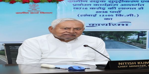 मुख्यमंत्री ने 6,938 ग्रामीण पथों के सुद्दढ़ीकरण एवं प्रबंधन का किया कार्यारम्भ, 8,716 करोड़ रुपये होंगे खर्च