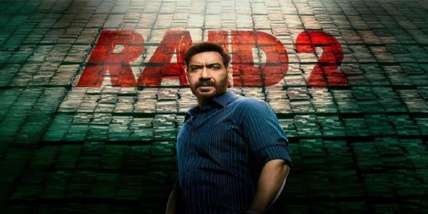 रेड 2