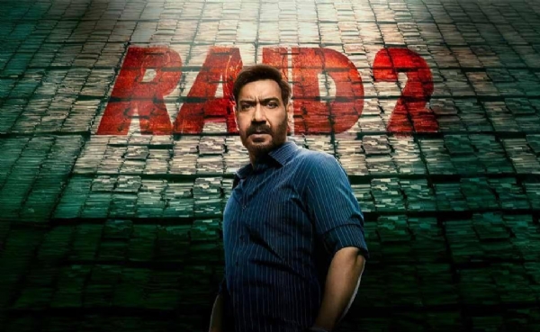 रेड 2