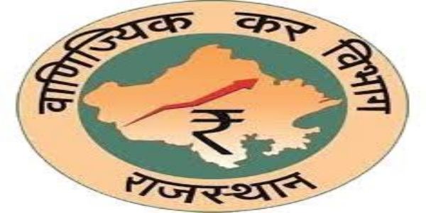 वाणिज्यिक कर विभाग द्वारा जब्त माल की नीलामी अब 21 को