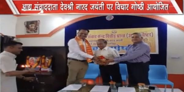 पत्रकार सत्यनिष्ठा, निर्भीकता और समाज हित को सर्वोपरि रखे— नारायण लाल