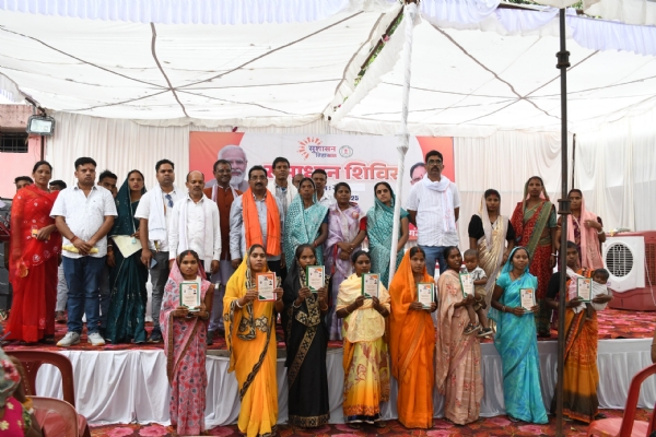 समाधान शिविर। समाधान शिविर।