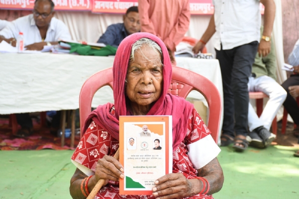 समाधान शिविर।