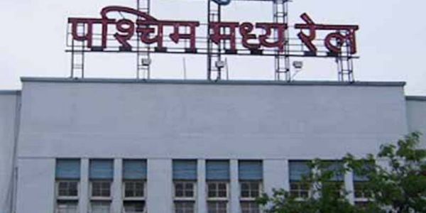 पश्चिम मध्य रेलवे को टिकट चेकिंग से प्राप्त हुआ 10 करोड़ से अधिक का राजस्व
