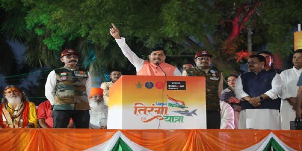ऑपरेशन सिंदूर के माध्यम से दुनिया ने देखा नया शक्ति संपन्न भारत : मुख्यमंत्री डॉ यादव