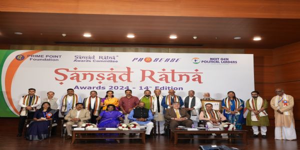 प्राइम पॉइंट फाउंडेशन की ओर से पिछले वर्ष आयोजित एक कार्यक्रम का दृश्य
