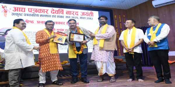 पत्रकारिता निष्पक्ष नहीं तटस्थ होना चाहिए: अनंत विजय