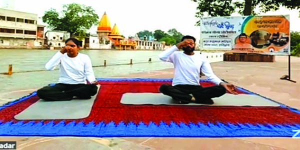डिजिटल योग सत्र को मिल रही उत्साहजनक प्रतिक्रिया