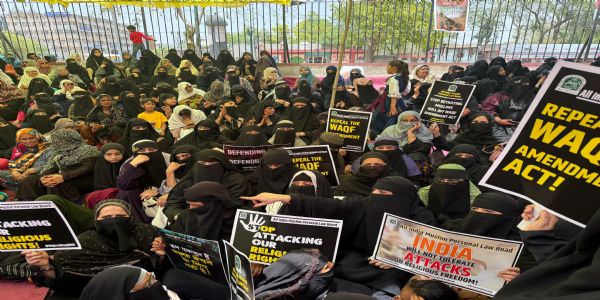 वक्फ संशोधन कानून वापस लेने की मांग को लेकर मुस्लिम समाज के लोगों ने दिया सांकेतिक धरना
