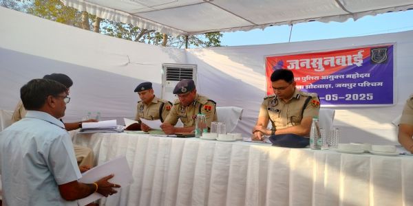 पुलिस कमिश्नर ने जनसुनवाई में परिवादियों की समस्याओं का मौके पर ही किया समाधान