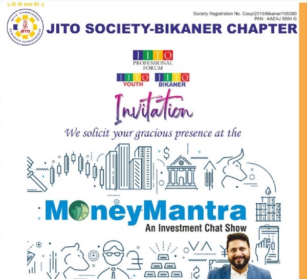 बीकानेर में ’’मनी मंत्रा’’ द इनवेस्टमेंट चैट शो’’ सेमीनार शनिवार काे बीकानेर में ’’मनी मंत्रा’’ द इनवेस्टमेंट चैट शो’’ सेमीनार शनिवार काे