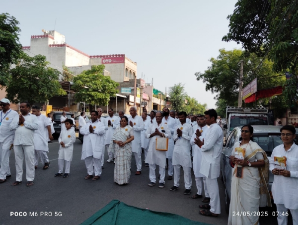 बड़ी संख्या में शामिल हुए शहर के साधक-- साधिकाएं