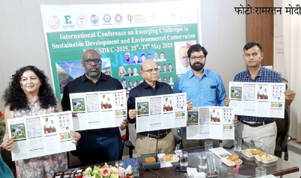अंतर्राष्ट्रीय स्तर पर बीकानेर बनेगा पर्यावरण चिंतन का केंद्र, तीन दिवसीय कांफ्रेंस में आएंगे देश-विदेश के शोधार्थी-वैज्ञानिक-शिक्षक