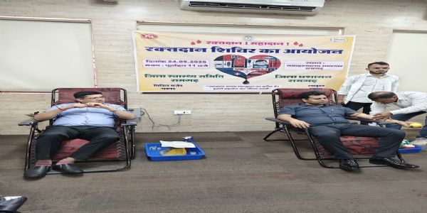 डीसी चंदन कुमार ने किया रक्तदान, अधिकारियों और कर्मियों को किया सम्मानित