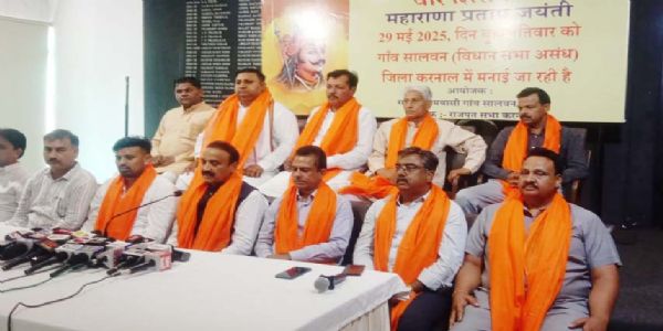 करनाल में 29 को होगा राज्य स्तरीय महाराणा प्रताप जयंती समारोह : योगेंद्र राणा