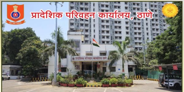 आर.टी.ओ .प्रशासनिक कार्यालय सुधार मुहिम में राज्य में सबसे आगे