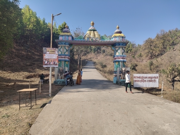 पहाड़ी मंदिर।