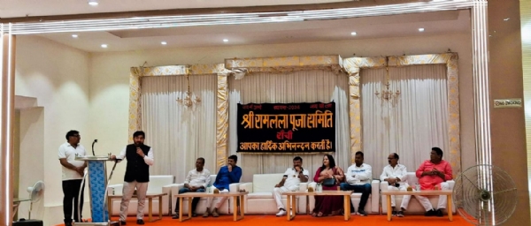 रामलला पूजा समिति में बैठे सदस्‍यों की तस्‍वीर