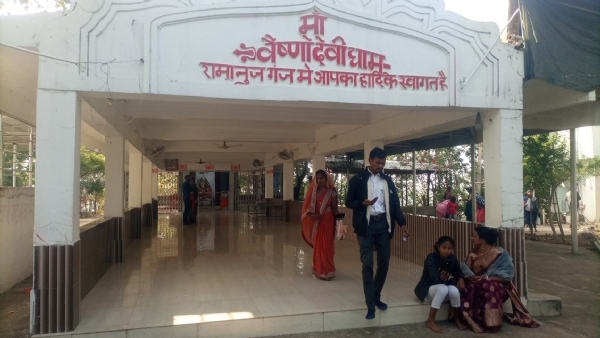 मालकेतु पर्वत पर स्थित पहाड़ी मंदिर।