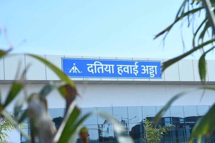 दतिया एयरपोर्ट
