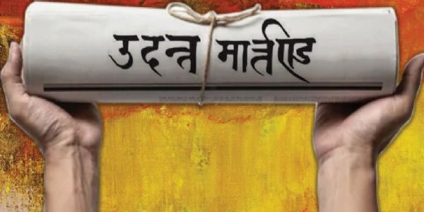 प्रतीकात्मक।