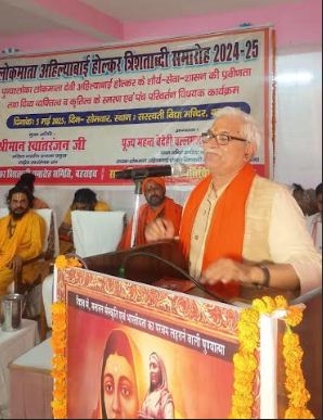 कार्यक्रम में बोलते अखिल भारतीय प्रचारक प्रमुख स्वान्त रंजन