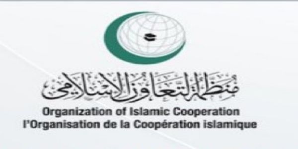 इस्लामिक सहयोग संगठन (ओआईसी) (OIC)