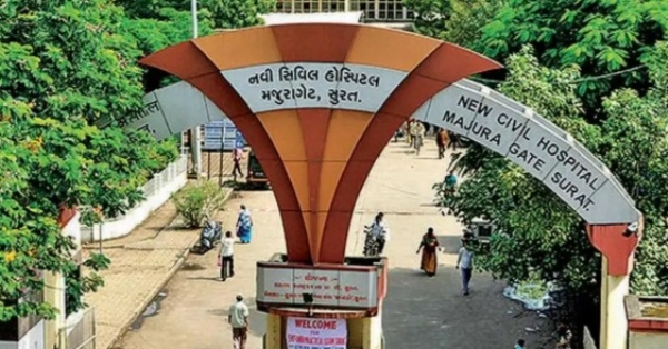 नए सिविल अस्पताल