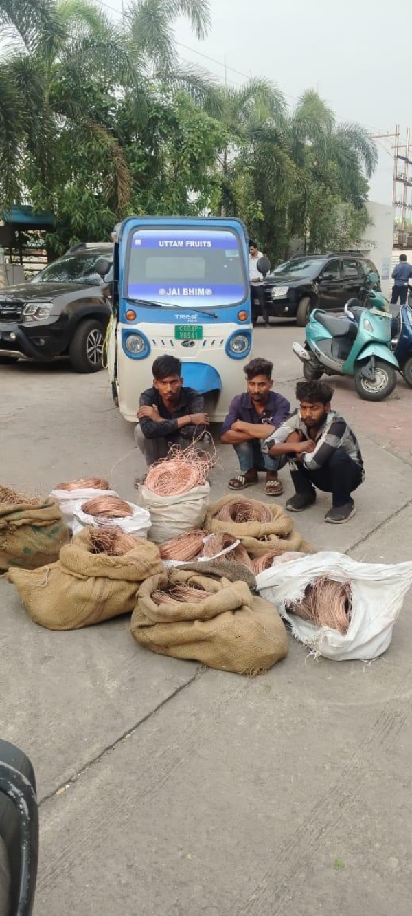 तांबा चोरी के तीन आरोपित गिरफ्तार