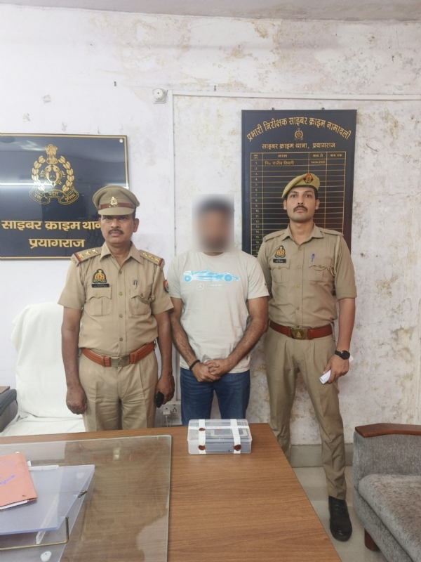 प्रयागराज में गिरफ्तार साइबर अपराधी का छाया चित्र