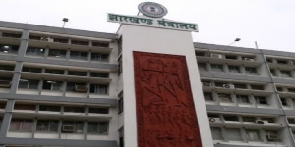 झारखंड सचिवालय में तीन दिन की छुट्टी