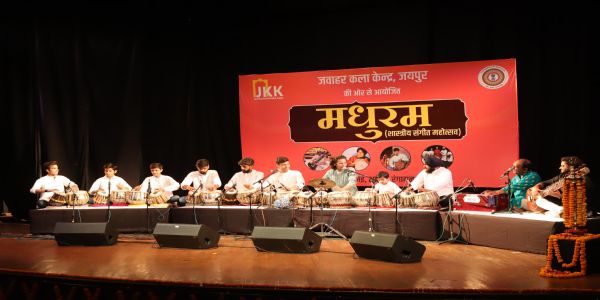 जेकेके में शास्त्रीय संगीत महोत्सव की शुरुआत