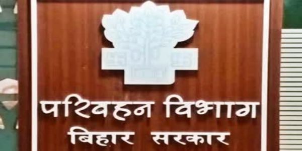 वाहनों के फैंसी नंबर लेने में पटना जिला आगे, शिवहर व अरवल पीछे