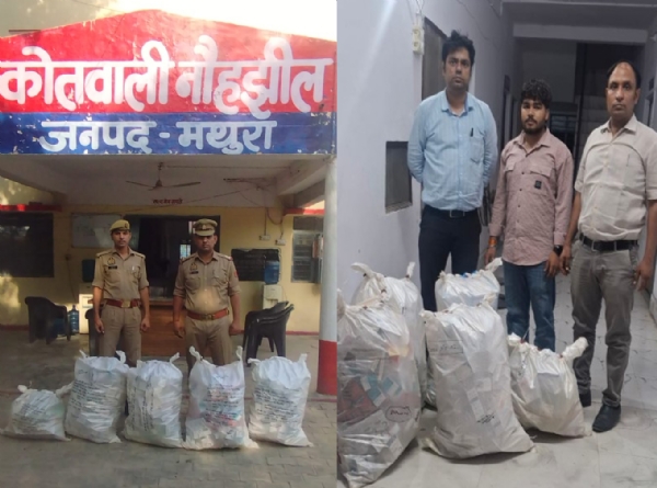पुलिस कस्टडी में अवैध दवाएं