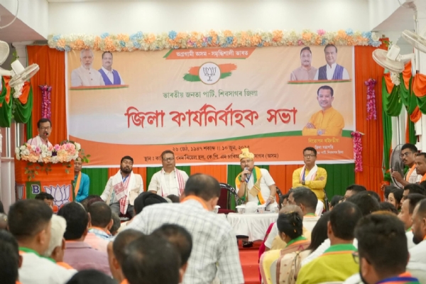 शिवसागर: जिला कार्यकारिणी की बैठक में शामिल प्रदेश अध्यक्ष दिलीप सैकिया की तस्वीर। शिवसागर: जिला कार्यकारिणी की बैठक में शामिल प्रदेश अध्यक्ष दिलीप सैकिया की तस्वीर।