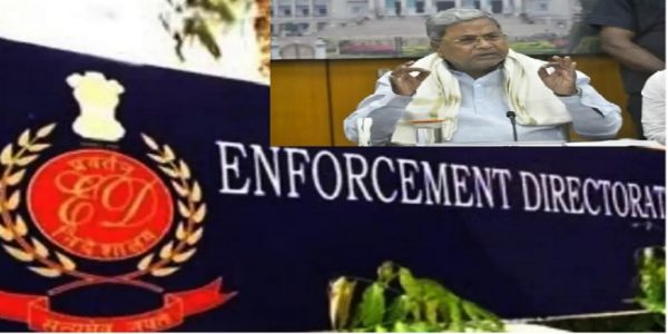 ईडी के लोगो का प्रतीकात्‍मक चित्र